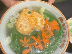 -唐河王记·南阳民间菜(国基路店)