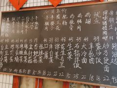 -永安里地摊烤肉(首创店)