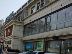 -甲巳酒店·本地特色菜