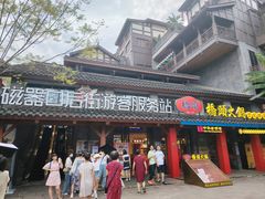 -磁器口古镇