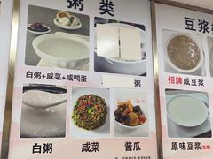 -阊门姚记豆浆(旧学前直营店)