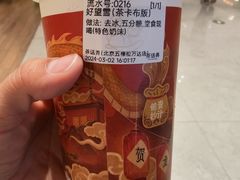 -茶话弄(北京五棵松万达店)