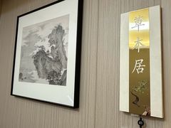 -慢慢中医馆·推拿·艾灸·正骨(上梅林店)