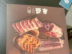 -東盛炭烤自助料理(玄武招商花园城店)