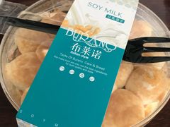-布莱诺(中央大道店)