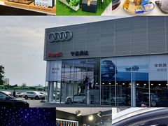 -宁波润达奥迪4S店(江北店)