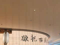-桂满陇·蟹黄小笼汤包(巴黎春天浦建店)