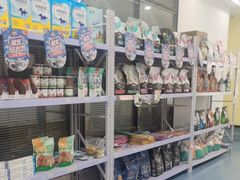 -瑞鹏宠物医院·爱宠堂·骨外专科(西荷分院)