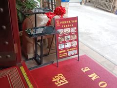 -芳草堂中医门诊部(怡芳苑店)