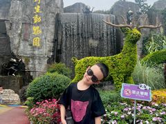 -西安秦岭野生动物园