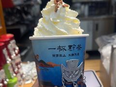 -一杯黔茶(西江千户苗寨古街店)