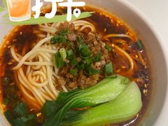 担担面-麻六记(新天地店)