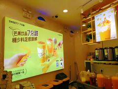 -7分甜(苏州中心店)