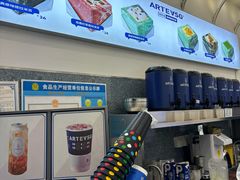 -ARTEASG啊T·新加坡奶茶(三坊七巷店)