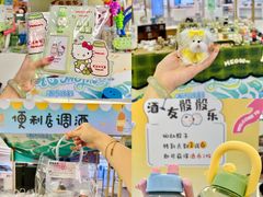 -SM城市广场(扬州店)
