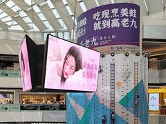 -万达广场(松江店)