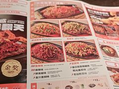 -江边城外烤全鱼(方庄时代购物中心店)