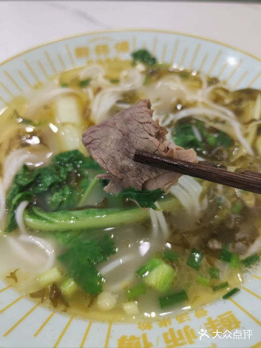 鲜师傅骨汤米粉(太升店)图片