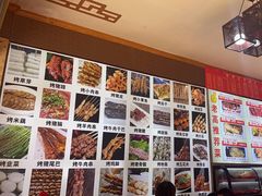 -老建水鸡脚王(翰林街店)