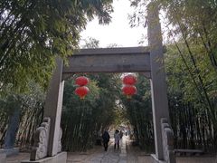 -竹泉村旅游度假区