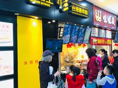 -大连福佳爱琴海购物公园(西安路店)