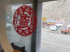 -和雅集素食(景区店)