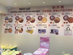 -珍妮曲奇聪明小熊(尖沙咀店)