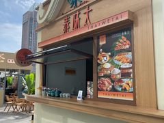 -沈阳铁西万象汇