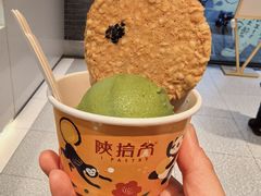 -陕拾叁-西安糕点(北院门创始店)