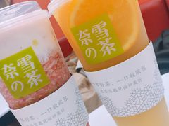 霸气橙子-奈雪的茶(大悦城店)