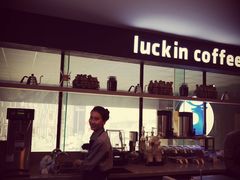 -瑞幸咖啡(第一城店)