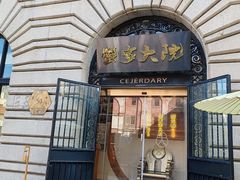 -蟹家大院(外滩店)