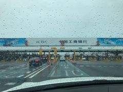 -青岛海尔洲际酒店