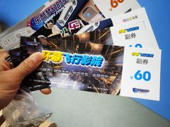 -温都水城·水梦奇缘