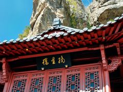 -大慈岩风景区