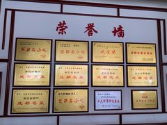 -白家高记肥肠粉(总店)