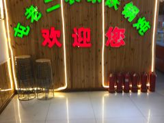 -屯老二农家铁锅炖·行业领军者(梅江店)