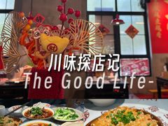 -耙吉吉川味小酒馆(本地人回头店)