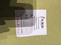-大潮淮·淮扬菜(何园旗舰店)