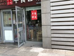 门面-千食百味(知春路店)