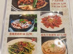 -万年酒楼(越秀南路店)