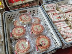 -桐乡市屠甸山山休闲食品厂