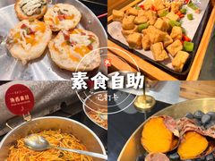 -素虎料理(前门店)