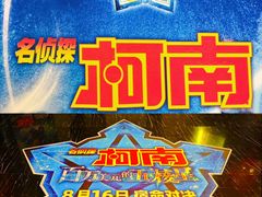 -曹杨影城(曹杨店)