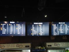 -马路牙子地桌烤肉(工体店)