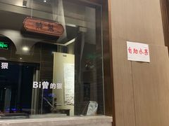 门面-莲香西域·正宗新疆菜(龙华店)
