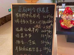 -逸林轩中餐厅(中信泰富朱家角锦江酒店)