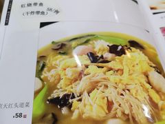 -京天红酒家(虎坊路店)
