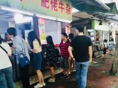 门面-小草糖水(海棠村店)