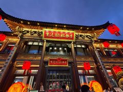 -紫泥369粗粮季(四牌楼店)